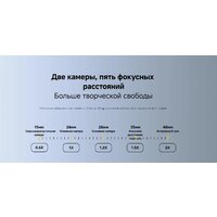 POCO F7 Pro 12GB/512GB международная версия (черный) + пауэрбанк Xiaomi Power Bank P15ZM 10000mAh (бежевый) по акции Image #32