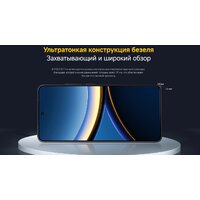 POCO F7 Pro 12GB/512GB международная версия (черный) + пауэрбанк Xiaomi Power Bank P15ZM 10000mAh (бежевый) по акции Image #23