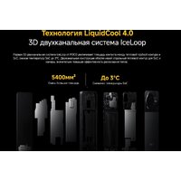 POCO F7 Pro 12GB/512GB международная версия (черный) + пауэрбанк Xiaomi Power Bank P15ZM 10000mAh (бежевый) по акции Image #19