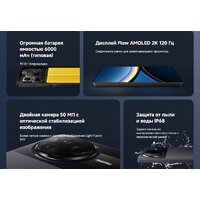 POCO F7 Pro 12GB/512GB международная версия (серебристый) + пауэрбанк Xiaomi Power Bank P15ZM 10000mAh (бежевый) по акции Image #17