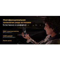 POCO F7 Pro 12GB/512GB международная версия (голубой) + пауэрбанк Xiaomi Power Bank P15ZM 10000mAh (бежевый) по акции Image #24