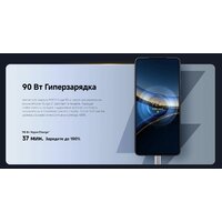 POCO F7 Pro 12GB/256GB международная версия (черный) + пауэрбанк Xiaomi Power Bank P15ZM 10000mAh (бежевый) по акции Image #21
