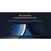 POCO F7 Pro 12GB/256GB международная версия (черный) + пауэрбанк Xiaomi Power Bank P15ZM 10000mAh (бежевый) по акции Image #35