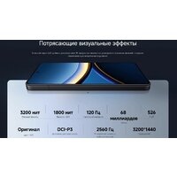 POCO F7 Pro 12GB/256GB международная версия (черный) + пауэрбанк Xiaomi Power Bank P15ZM 10000mAh (бежевый) по акции Image #22