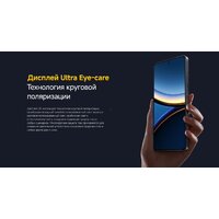 POCO F7 Pro 12GB/256GB международная версия (черный) + пауэрбанк Xiaomi Power Bank P15ZM 10000mAh (бежевый) по акции Image #24