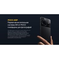POCO F7 Pro 12GB/256GB международная версия (голубой) + пауэрбанк Xiaomi Power Bank P15ZM 10000mAh (бежевый) по акции Image #30