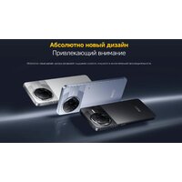 POCO F7 Pro 12GB/256GB международная версия (голубой) + пауэрбанк Xiaomi Power Bank P15ZM 10000mAh (бежевый) по акции Image #26
