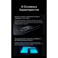 HONOR Magic V2 16GB/512GB международная версия с NFC (черный кожаный) Image #8