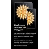 HONOR Magic V2 16GB/512GB международная версия с NFC (черный кожаный) Image #17