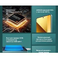 Xiaomi Redmi Note 13 5G 6GB/128GB с NFC международная версия (арктический белый) Image #6