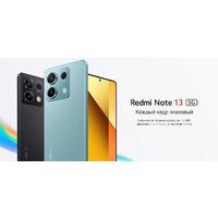 Xiaomi Redmi Note 13 5G 6GB/128GB с NFC международная версия (графитовый черный) Image #4