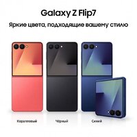 Samsung Galaxy Z Flip7 SM-F7660 12GB/256GB (черный) Image #12