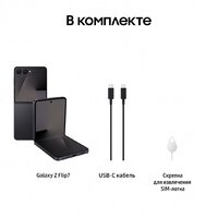 Samsung Galaxy Z Flip7 SM-F7660 12GB/256GB (черный) Image #18