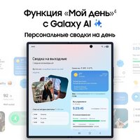 Samsung Galaxy Z Fold7 SM-F9660 16GB/1TB (черный) Image #14