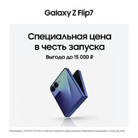 Samsung Galaxy Z Flip7 SM-F766B 12GB/512GB (синий) Image #13