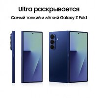 Samsung Galaxy Z Fold7 SM-F9660 12GB/256GB (синий) Image #12