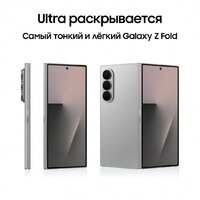 Samsung Galaxy Z Fold7 SM-F966B/DS 12GB/256GB (серебристый) Image #13