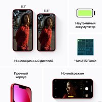 Apple iPhone 13 Dual SIM 128GB (красный) Image #7