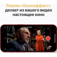 Apple iPhone 13 Dual SIM 128GB (красный) Image #6