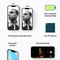 Apple iPhone 13 Dual SIM 128GB (сияющая звезда) Image #7