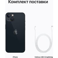 Apple iPhone 13 Dual SIM 128GB (темная ночь) Image #9
