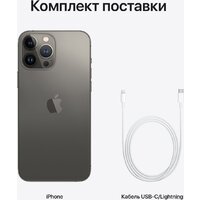 Apple iPhone 13 Pro Max 128GB (графитовый) Image #9
