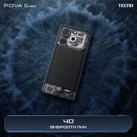 Tecno Pova 6 Neo 8GB/128GB (зеленая комета) Image #6