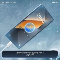 Tecno Pova 6 Neo 8GB/128GB (серебристый спутник) Image #8